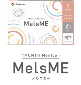 １MONTHメニコン　メルスミー