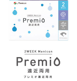 ２WEEKメニコン　プレミオ　遠近両用