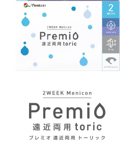 ２WEEKメニコン　プレミオ　遠近両用トーリック（乱視用）