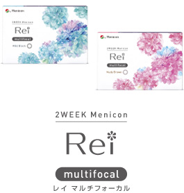 ２WEEKメニコン　Rei　マルチフォーカル