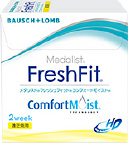フレッシュフィット コンフォートモイスト遠近両用