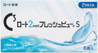フレッシュビューS