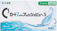 フレッシュビューS 乱視